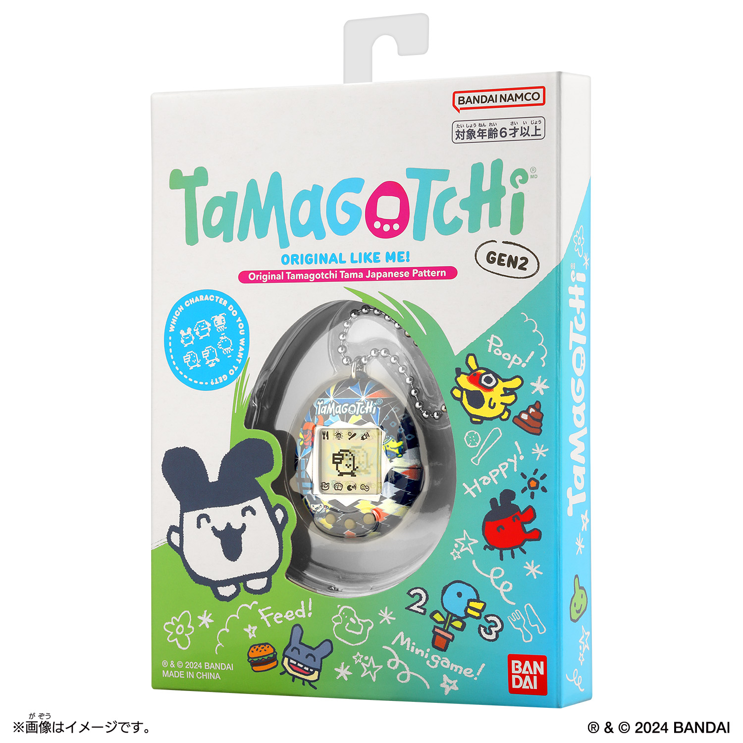 Original Tamagotchi Tama Japanese Pattern PKG